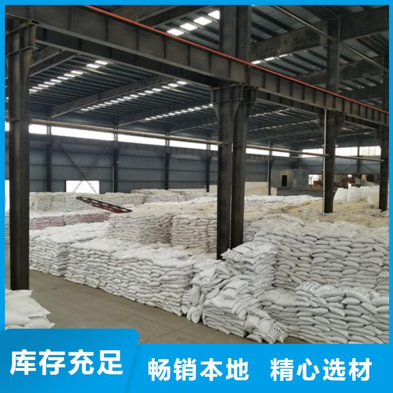石英砂【乙酸钠】品质优选老客户钟爱