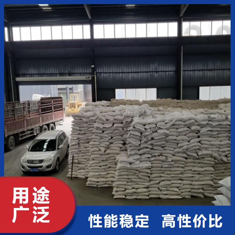 氯酸钠固体聚合硫酸铁买的放心安兴用的舒心本地厂家