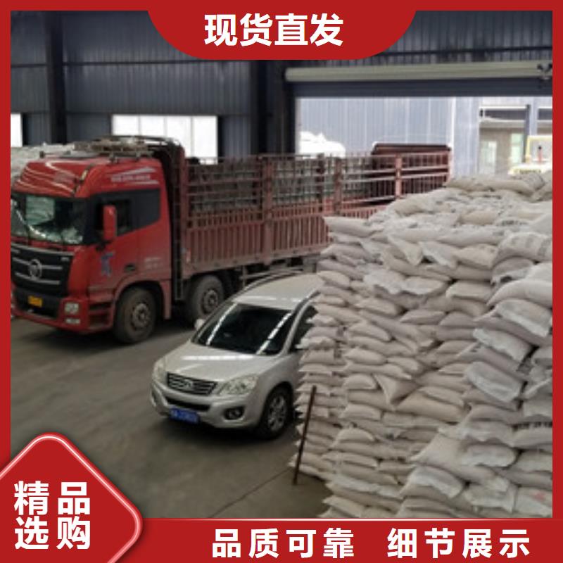 阳离子聚丙烯酰胺-您的优选应用广泛