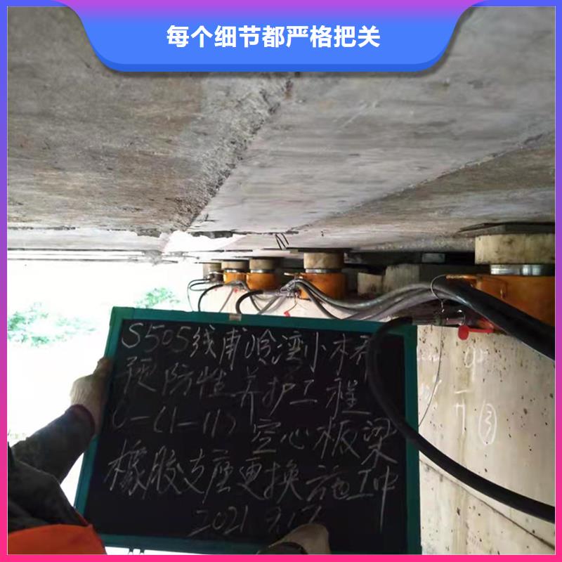 桥梁碳纤维布加固施工费用-众拓路桥同城公司
