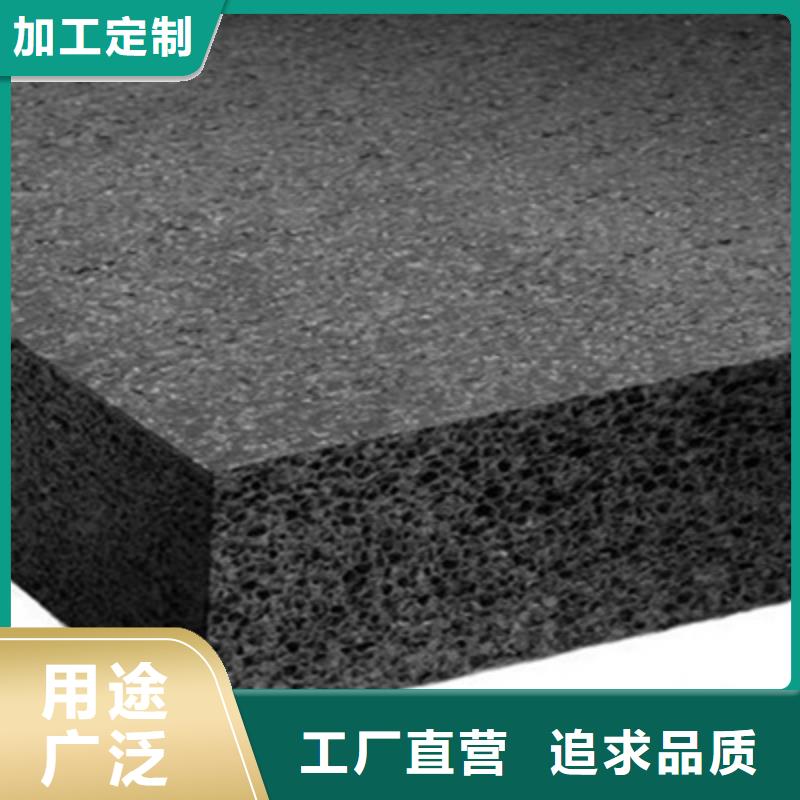 福山低发聚乙烯闭孔泡沫板涵洞隧道用-欢迎致电同城生产商