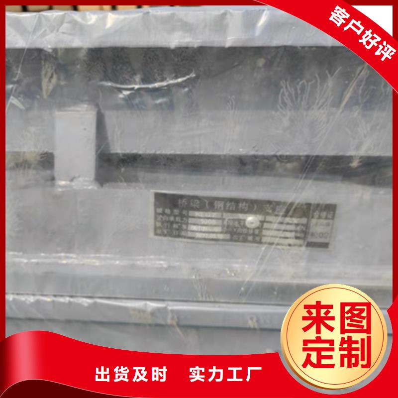 胶州GPZ（KZ）15DX矩形盆式橡胶支座安装方便-欢迎咨询质量看得见