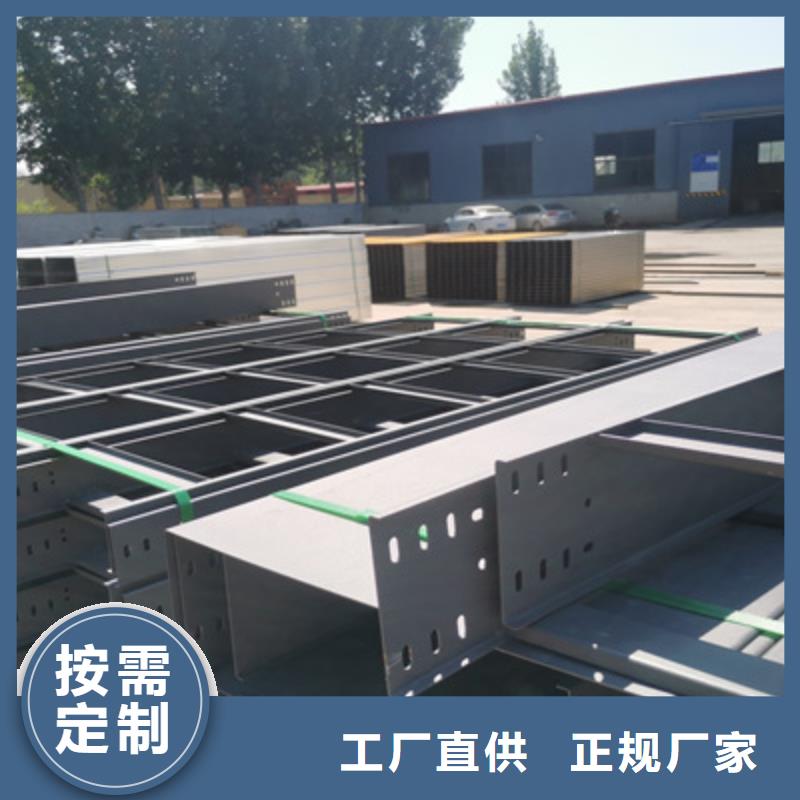 带孔桥架生产厂家大量现货售后无忧