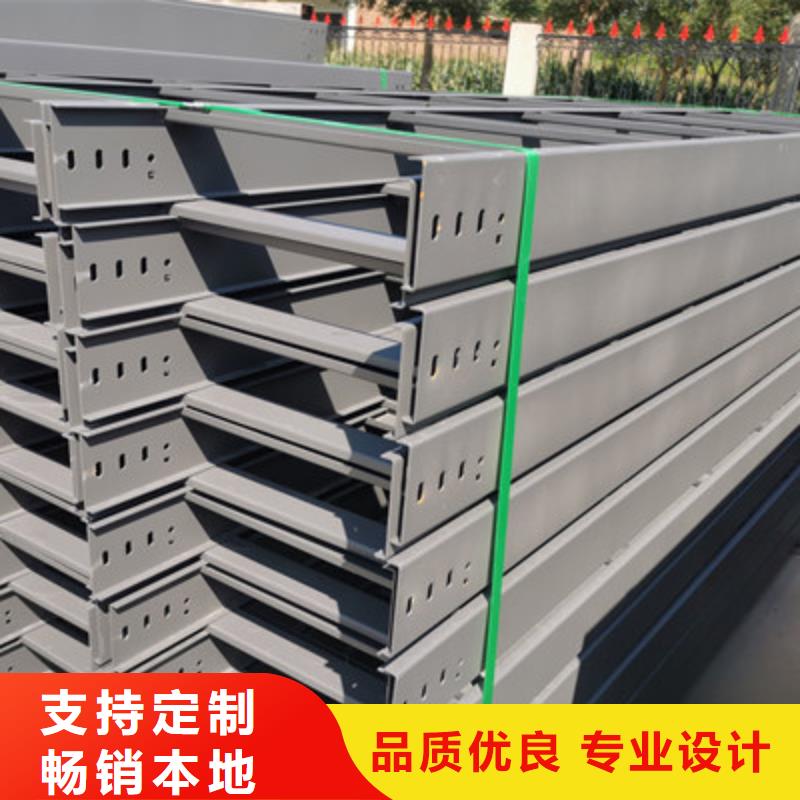 201不锈钢桥架批发工厂刚刚更新当地厂家