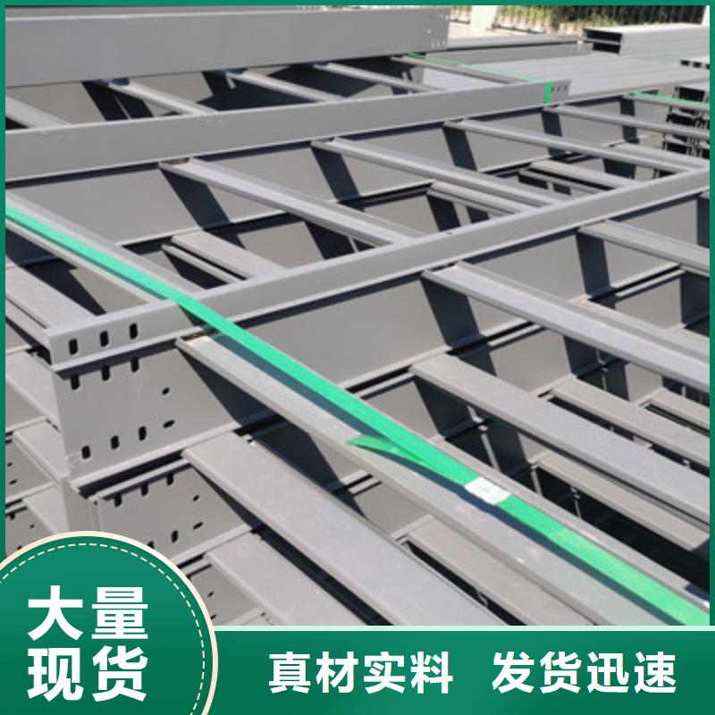 梯式桥架批发价1分钟前更新供货及时