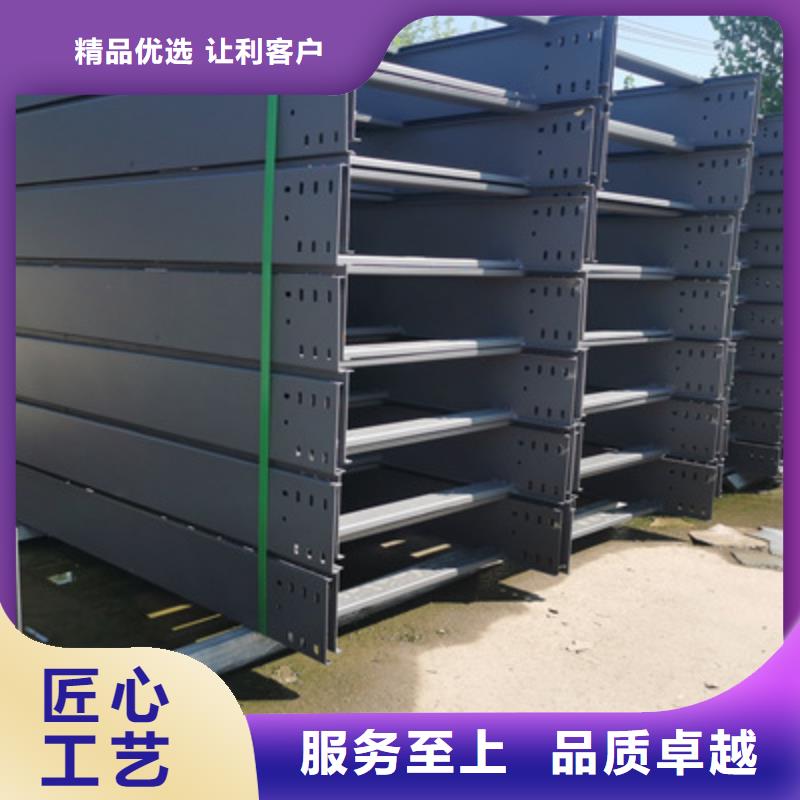 热镀锌桥架工厂批发生产快一手货源