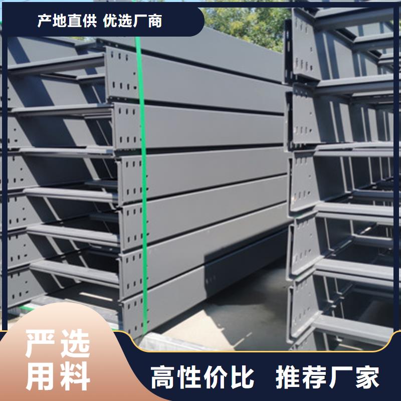 热镀锌桥架生产厂家批发价当地公司