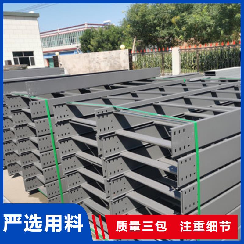 托盘式桥架生产厂家大量现货服务始终如一