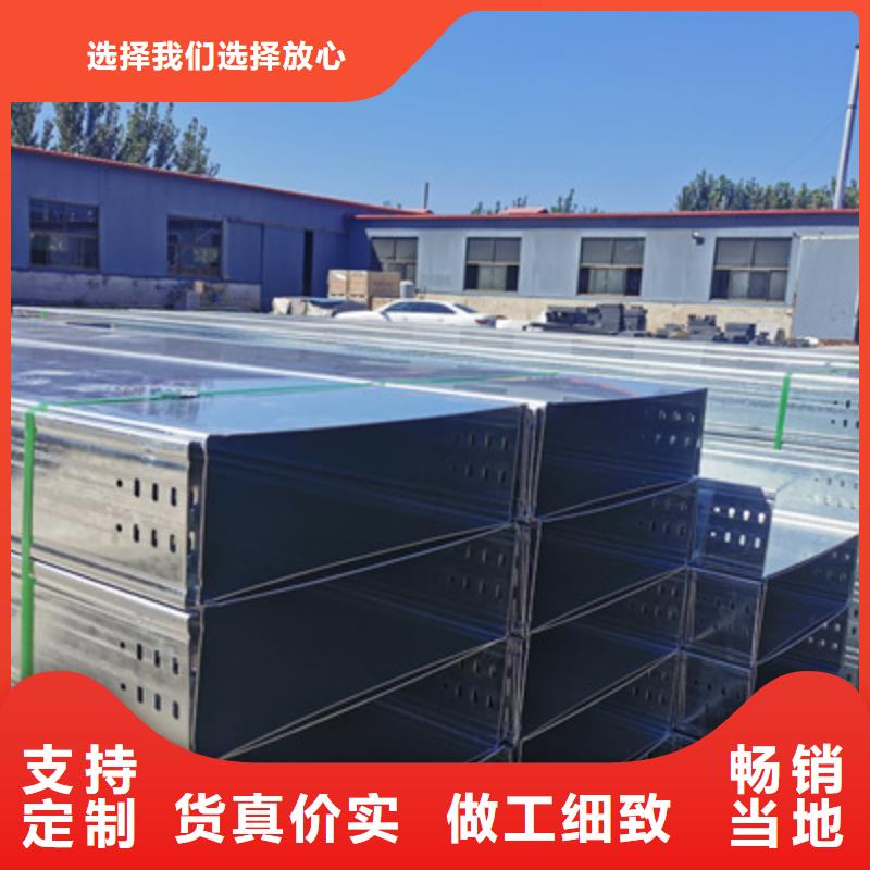 热浸锌桥架专业生产全国发货工艺层层把关