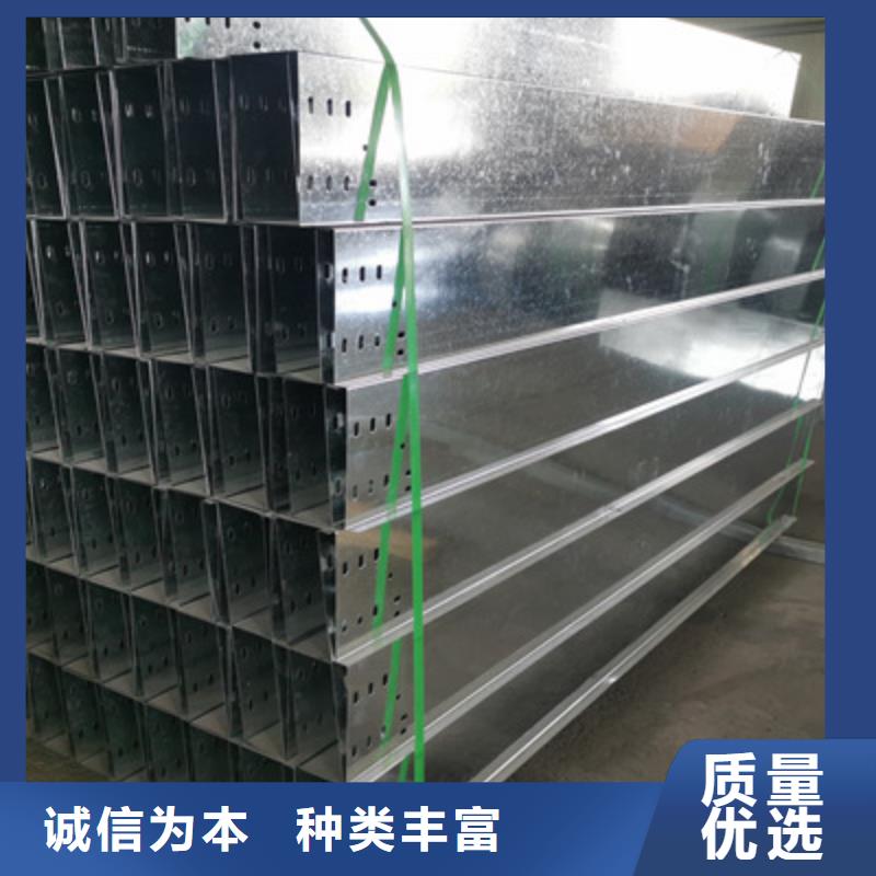 喷塑桥架批发价格1分钟前更新选择大厂家省事省心