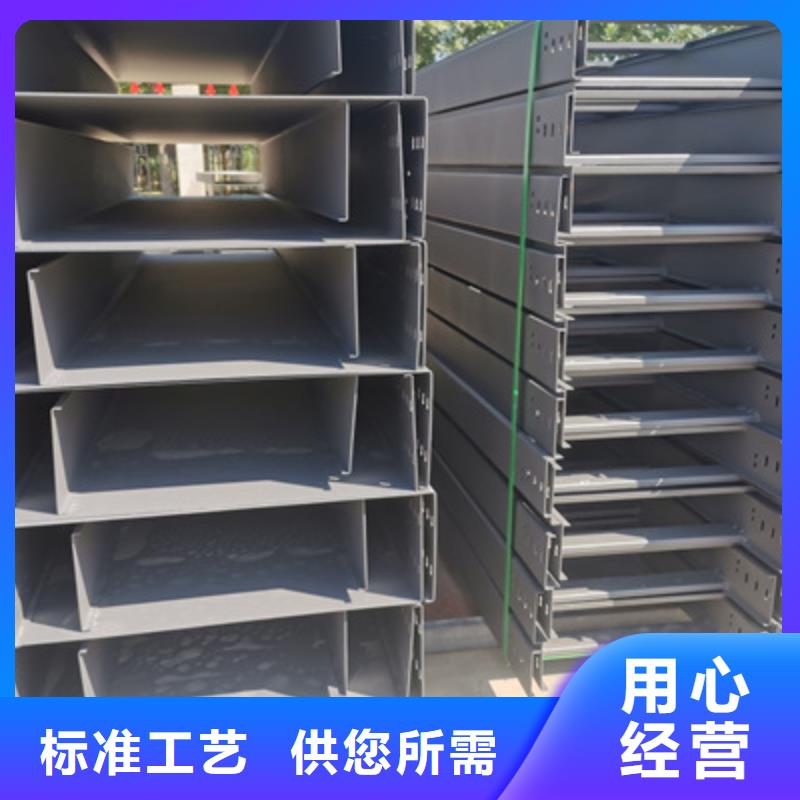 托盘式桥架工厂批发大量现货本地服务商