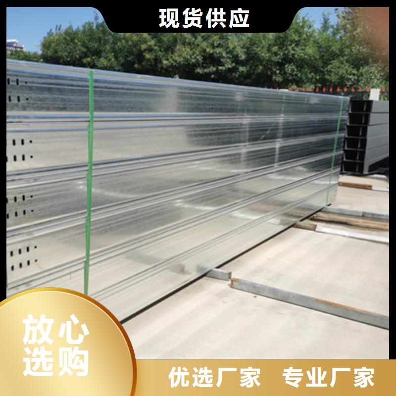 弱电桥架附近厂家欢迎您海量现货直销