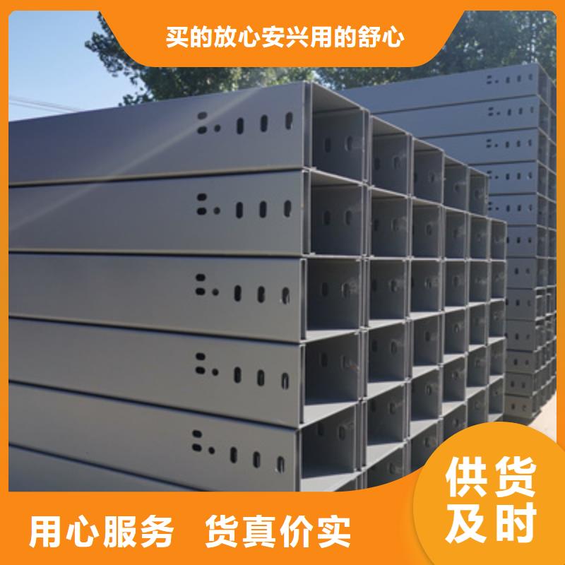 热浸锌桥架专业生产全国发货工厂价格