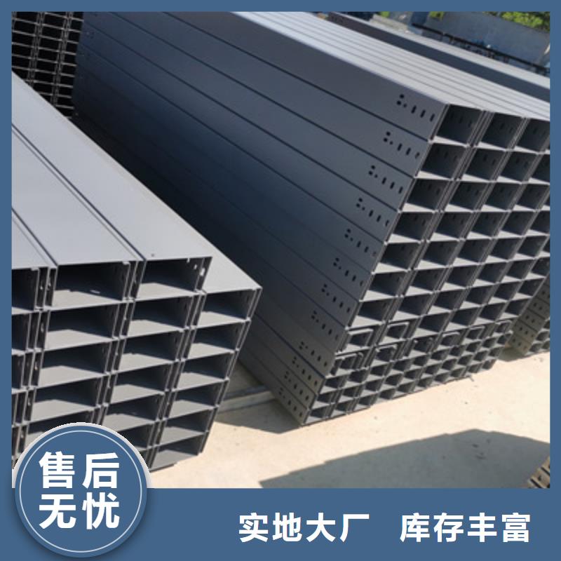 喷涂桥架厂家附近严格把关质量放心