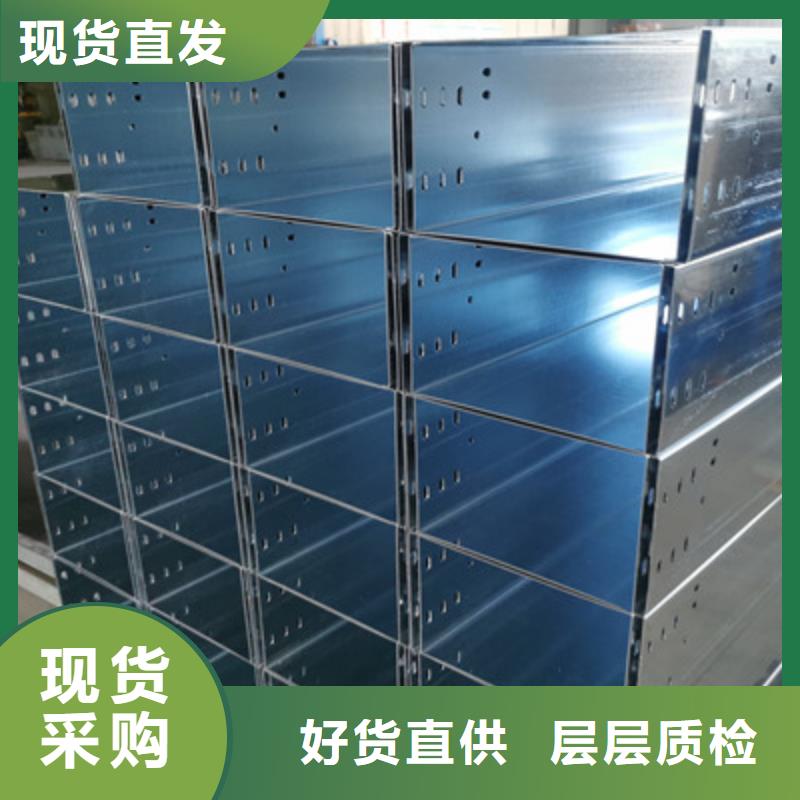 不锈钢桥架专业生产大量现货同城厂家