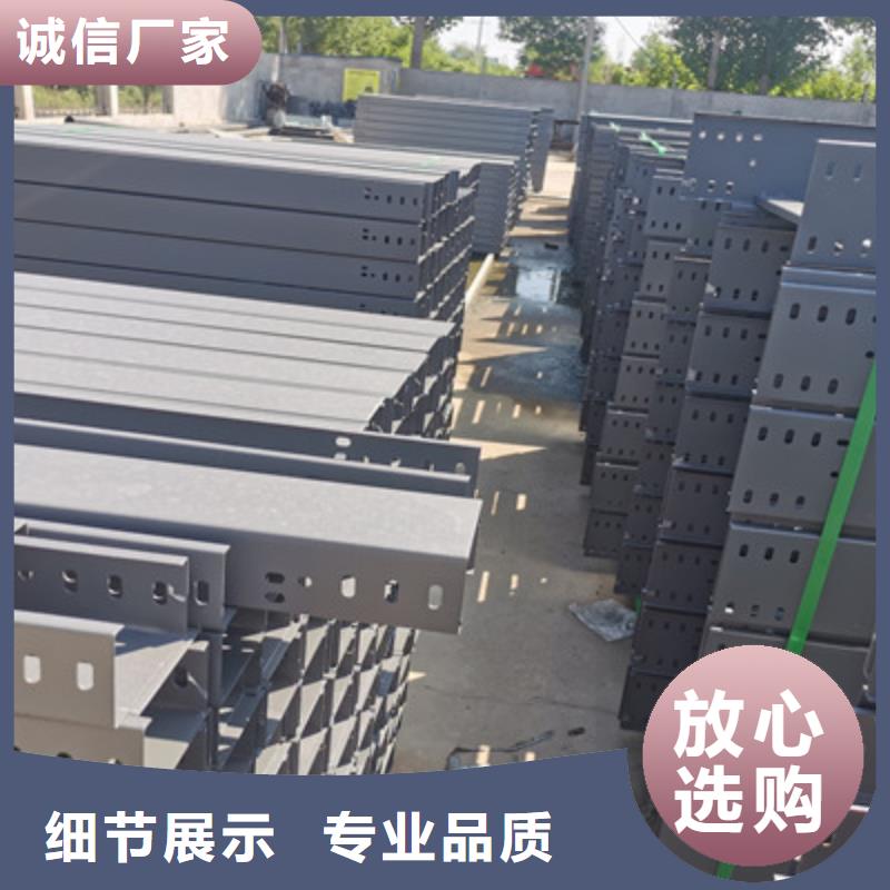 梯式电缆桥架质优价廉厂家欢迎您拒绝伪劣产品