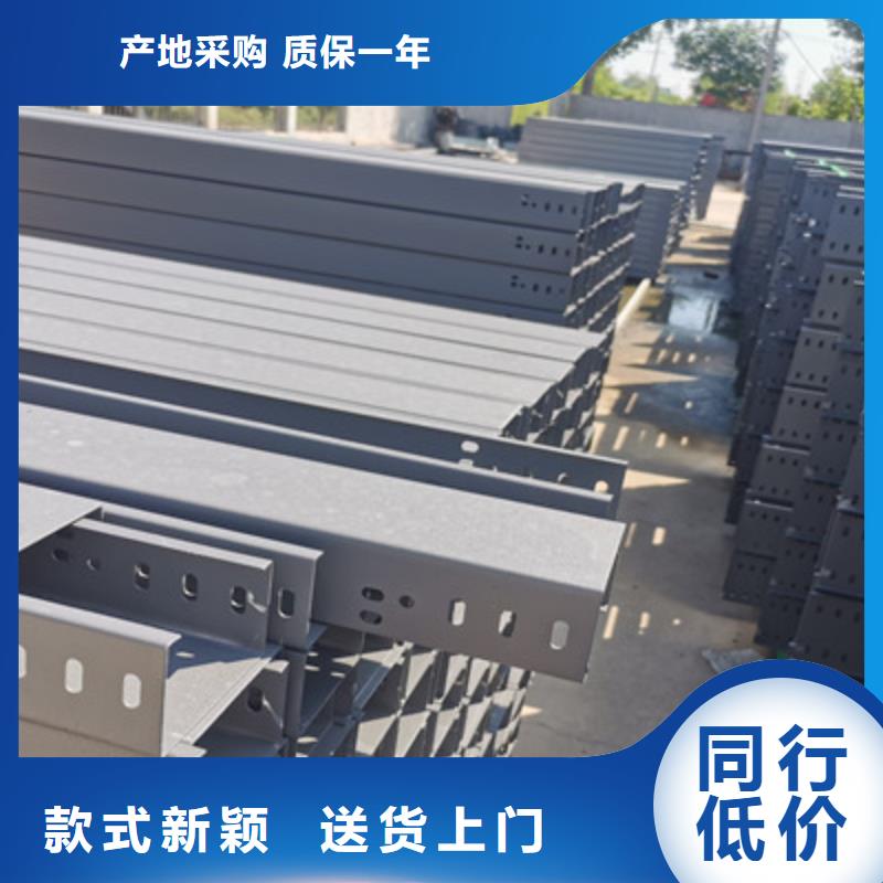 热浸锌桥架厂家欢迎您经销商