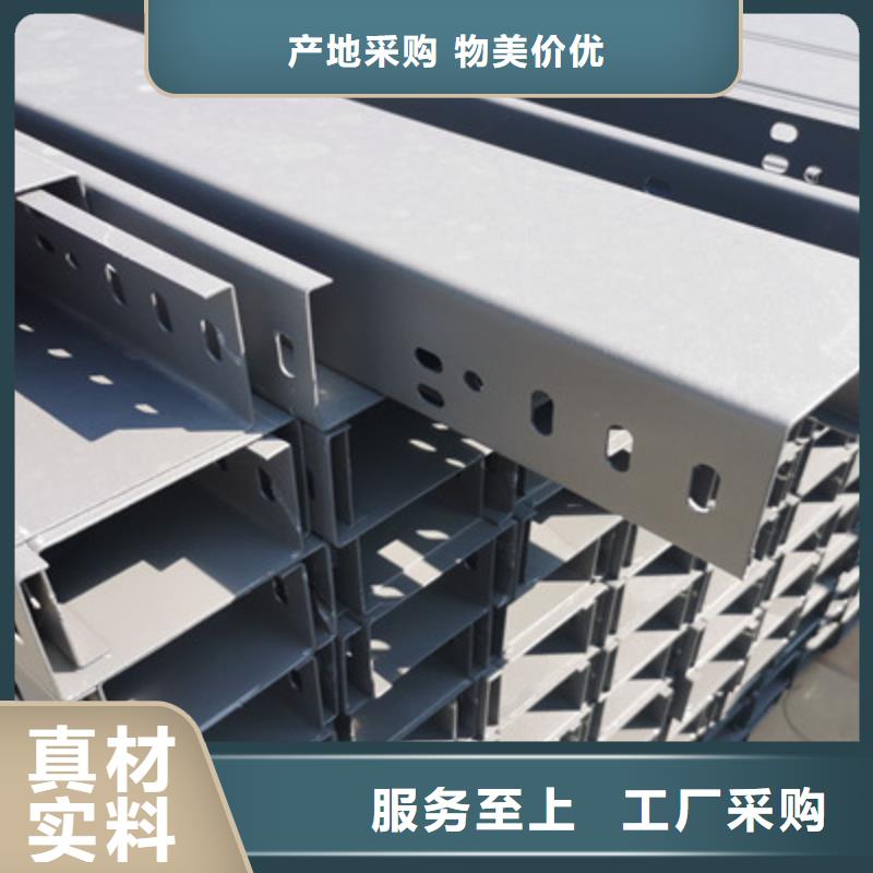 热镀锌桥架生产厂家批发价现货充足