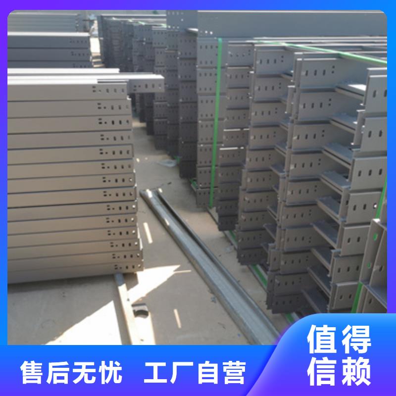 304不锈钢桥架厂家厂家欢迎您本地品牌