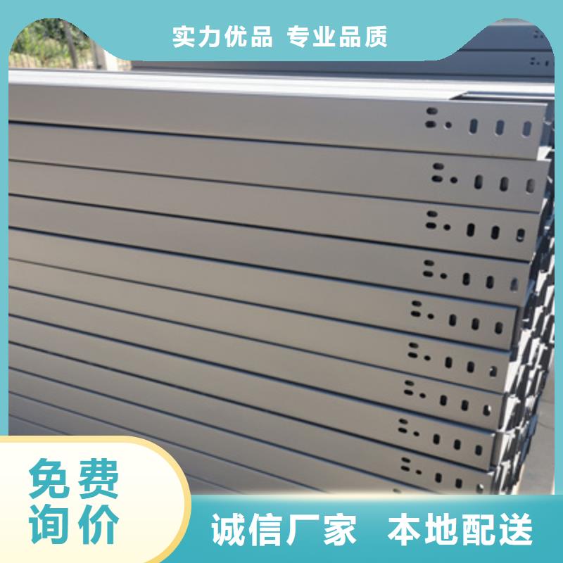 热浸锌电缆桥架生产厂家价格表多行业适用