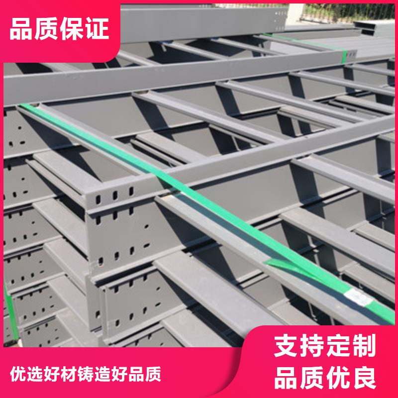 不锈钢桥架厂家报价电话使用寿命长久