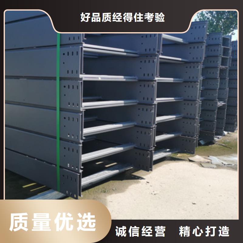梯式直通桥架批发价1分钟前更新可定制