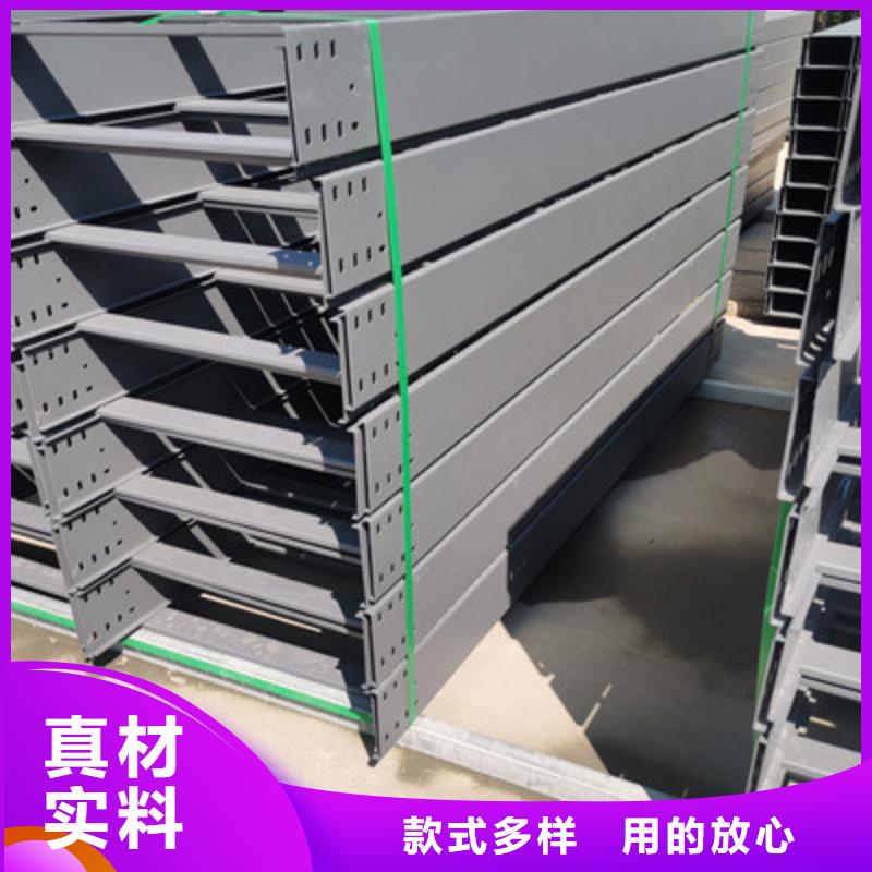 镀锌桥架工厂批发生产快本地供应商