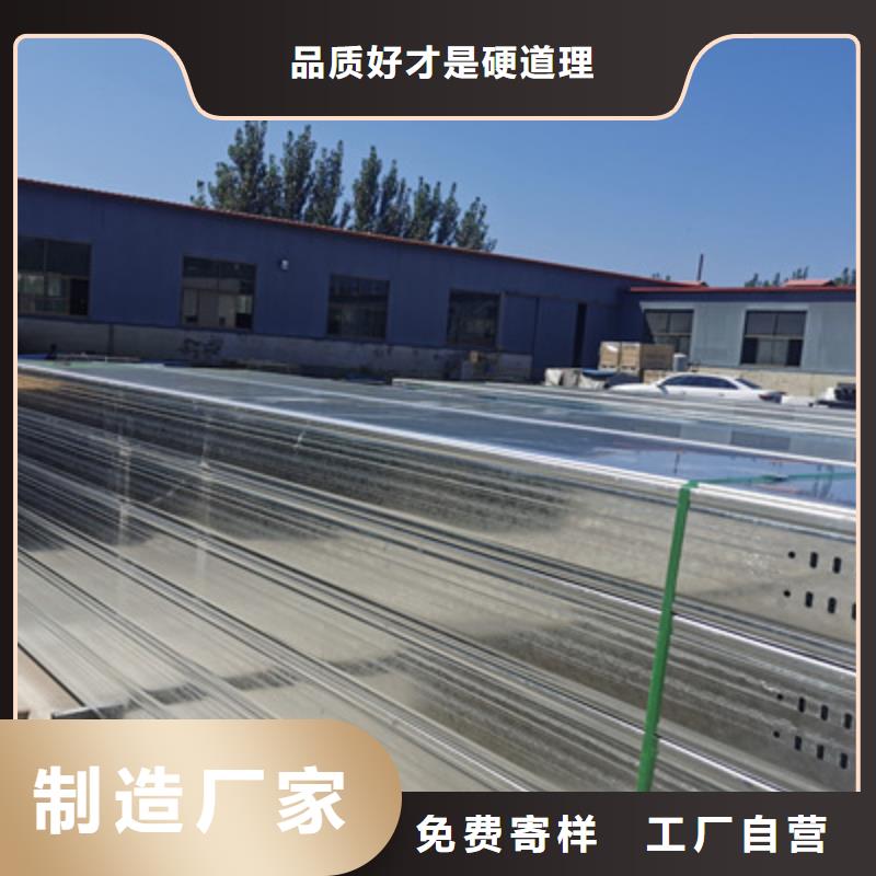 镀锌桥架生产厂家生产快同城生产厂家