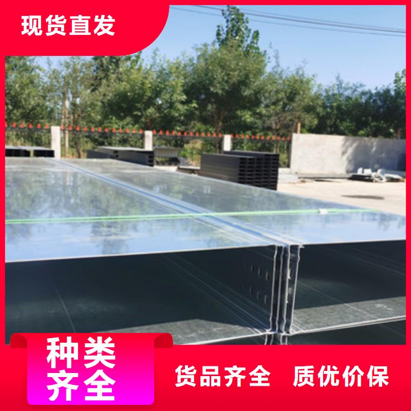 弱电桥架厂家欢迎您同城经销商