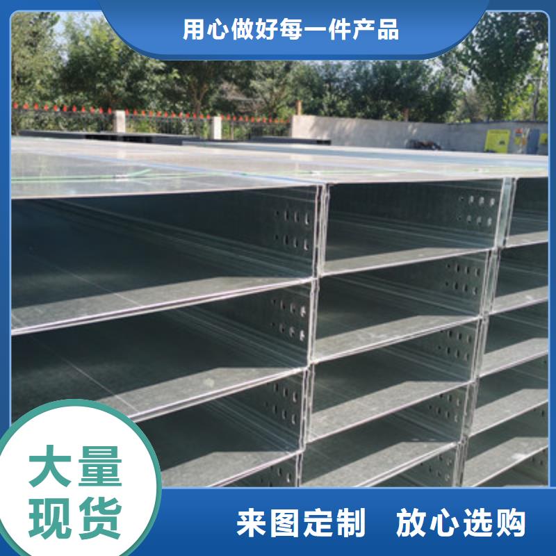 镀锌桥架生产厂家全国发货质量无忧