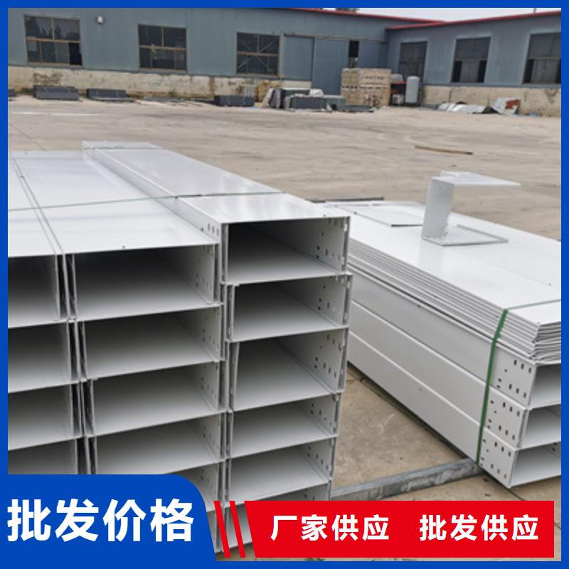 带孔桥架生产厂家大量现货本地公司