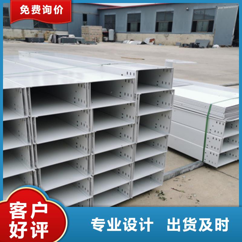 梯式直通桥架质优价廉厂家欢迎您货到付款