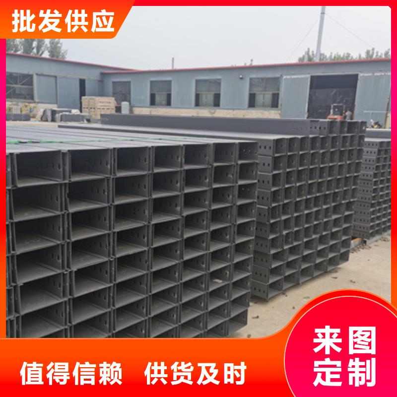 托盘式电缆桥架大量批发刚刚更新当地货源
