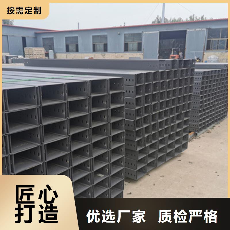 梯式直通桥架工厂批发大量现货高性价比