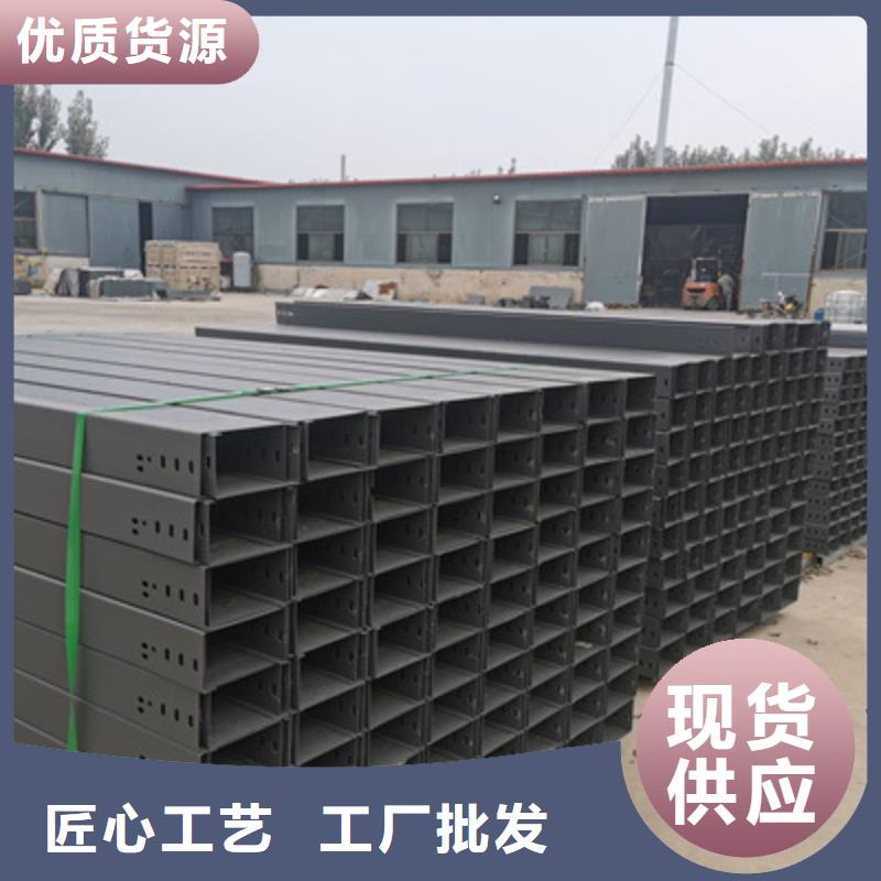 热浸锌桥架专业生产大量现货同城服务商