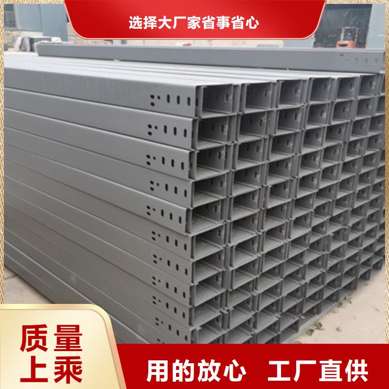 201不锈钢桥架厂家刚刚更新价格实惠
