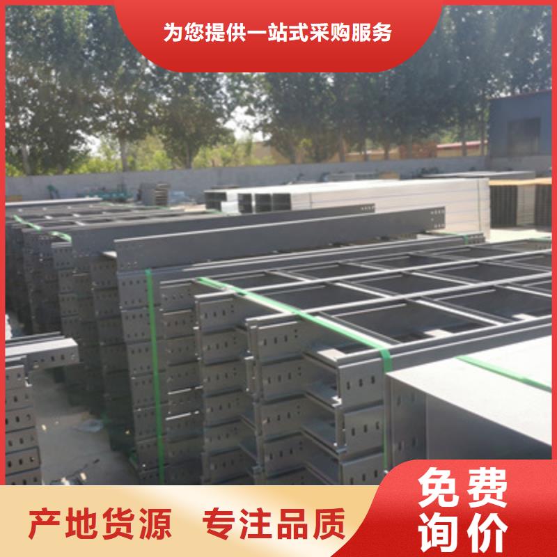 附近的防火桥架厂家便宜实力工厂