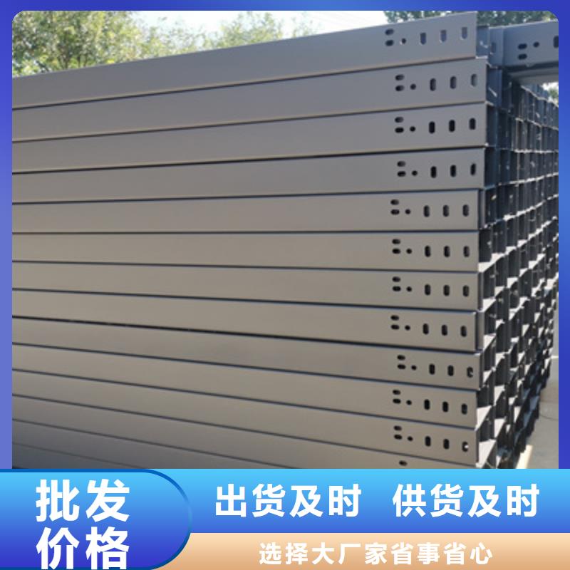 防火托盘式桥架批发工厂大量现货设计制造销售服务一体