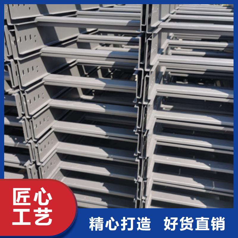 白县槽式直通桥架工厂批发全国发货快捷物流