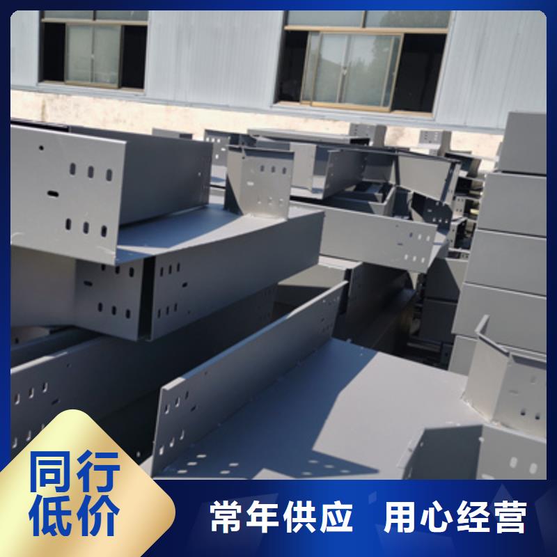 不锈钢桥架专业生产全国发货当地货源