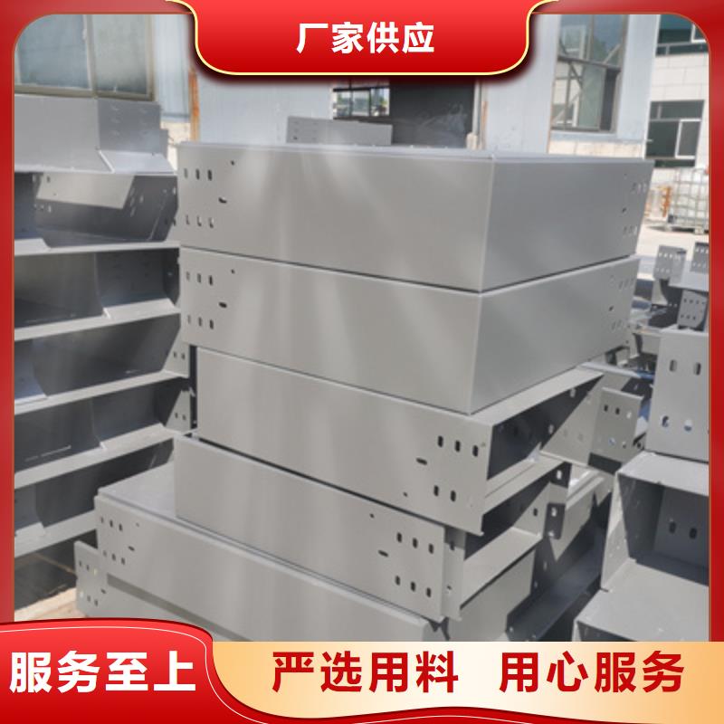 铝合金桥架工厂批发发货快让利客户