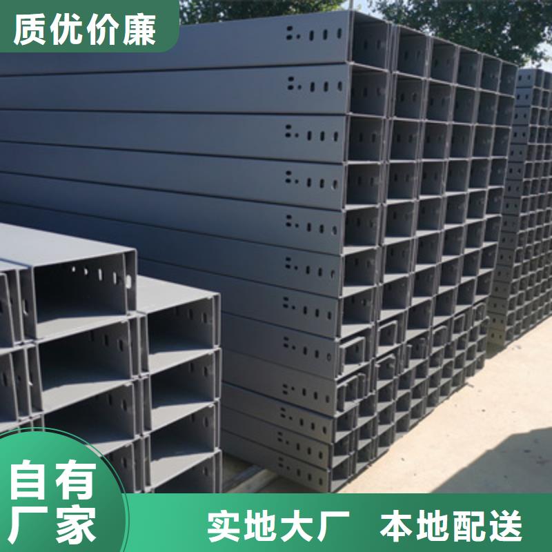 梯式桥架批发工厂刚刚更新价格实惠