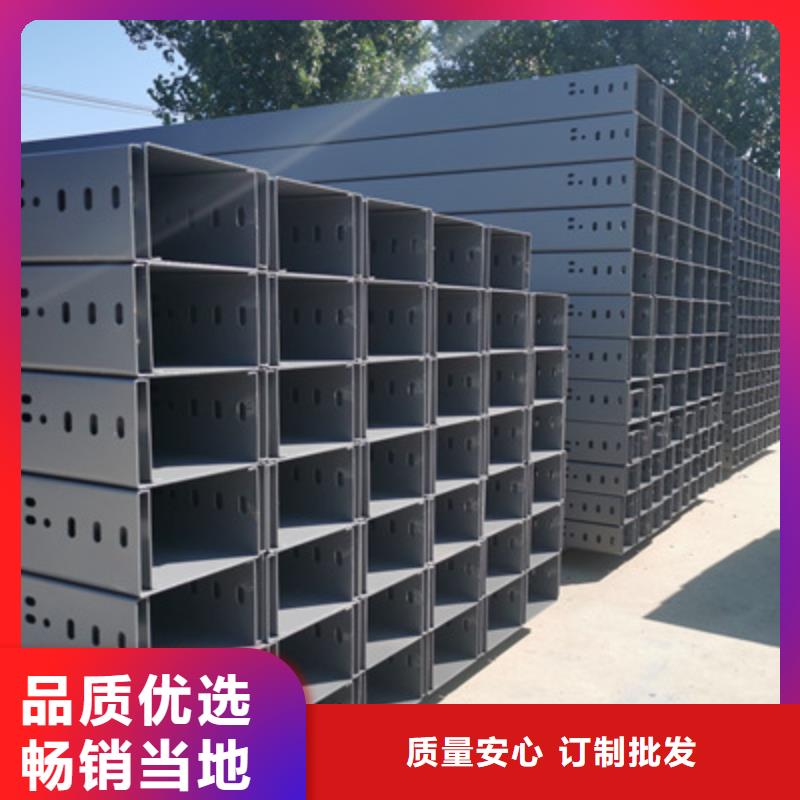 不锈钢电缆桥架质优价廉厂家欢迎您同城品牌