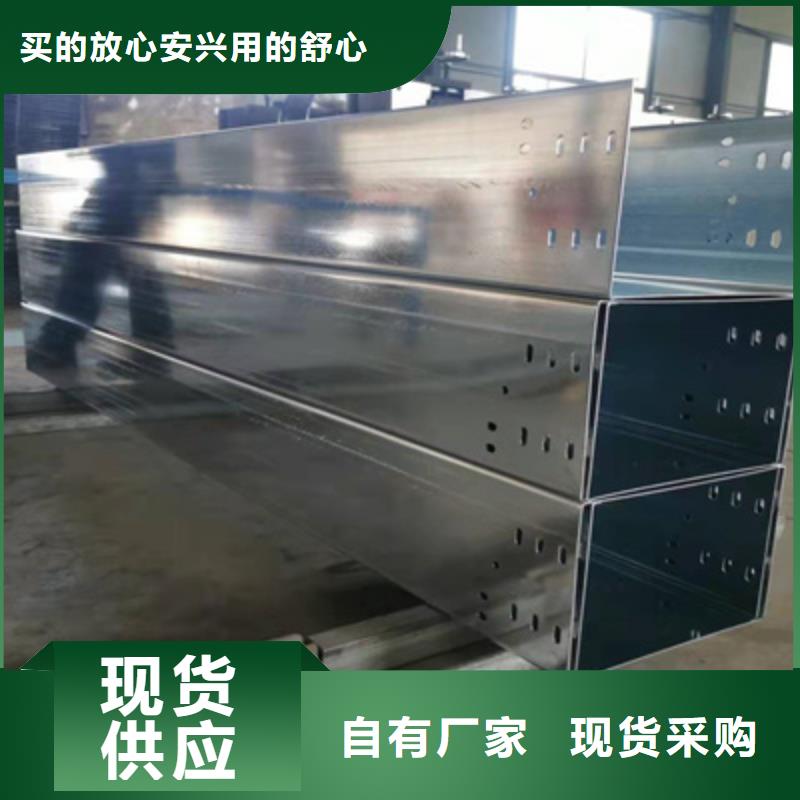 不锈钢桥架厂家欢迎您免费安装