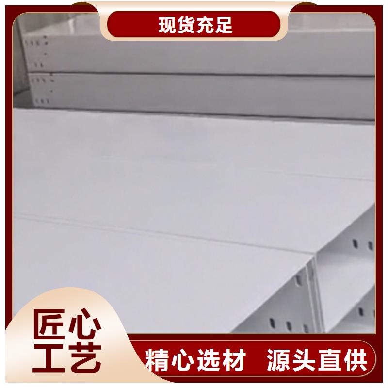 带孔桥架专业生产发货快本地生产商