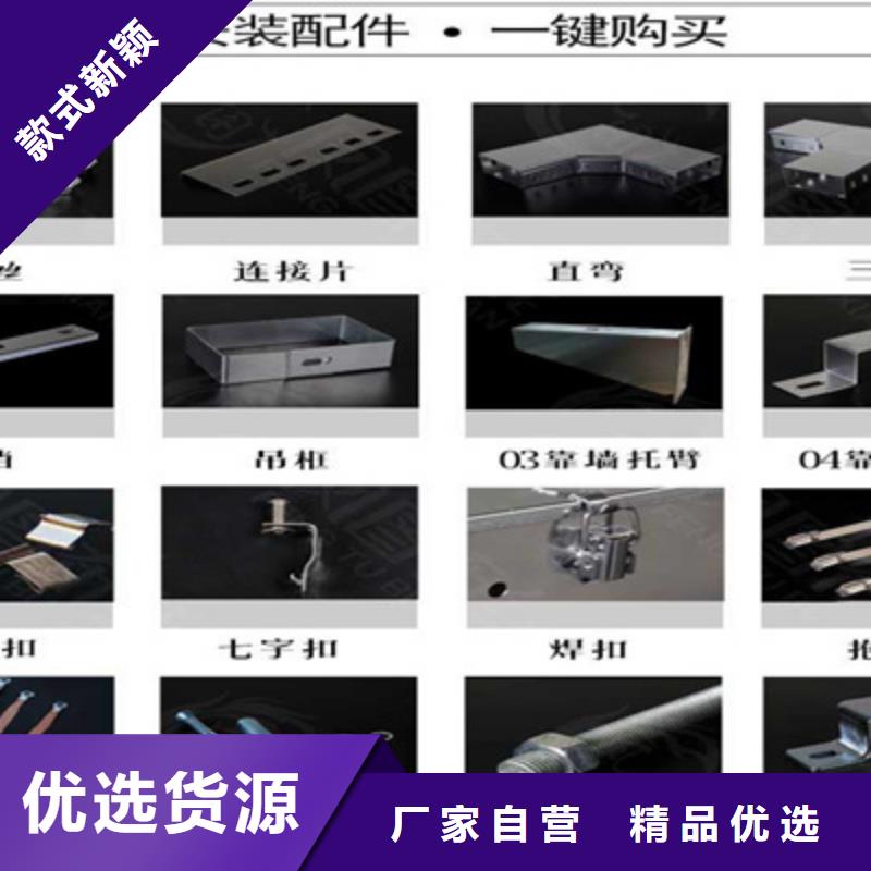 201不锈钢桥架质优价廉1分钟前更新诚信经营现货现发