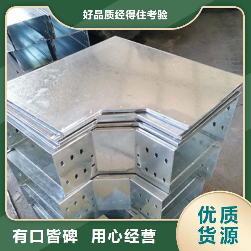 托盘式防火桥架生产厂家电话本地经销商