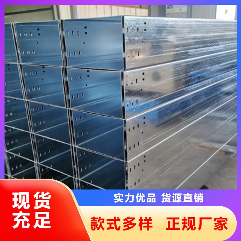 铝合金桥架工厂批发发货快产地源头好货