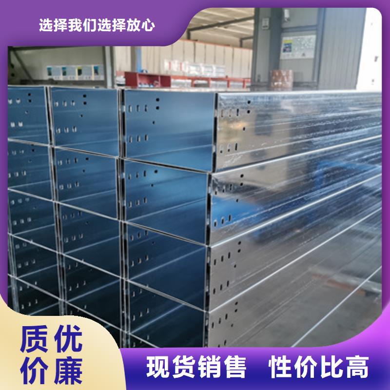 热镀锌桥架附近厂家有现货专注品质