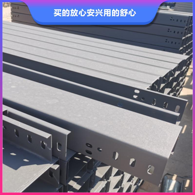 不锈钢电缆桥架批发工厂刚刚更新订购